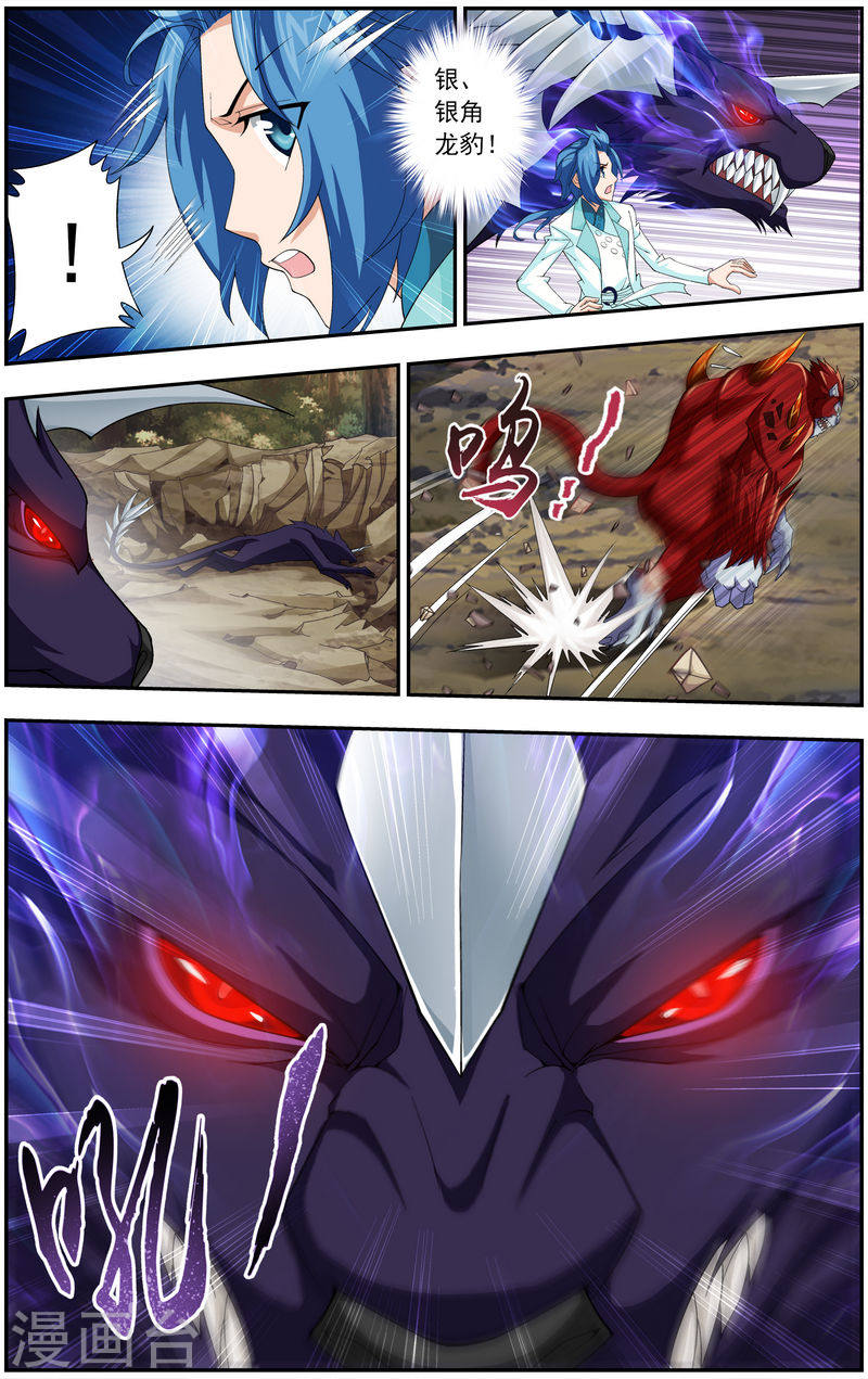 第43话 走投无路-大主宰-漫画岛（第6张）